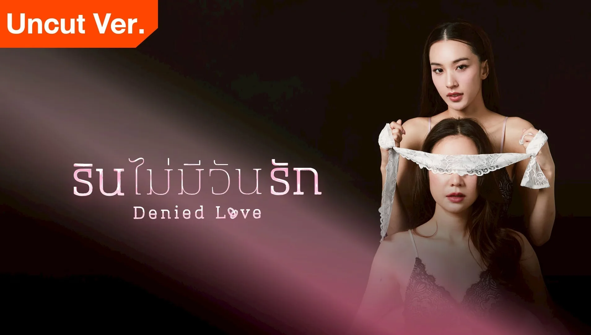[EP 01] Denied Love (2025) English Subtitle Full Movie Free Watch And Download Eng Sub