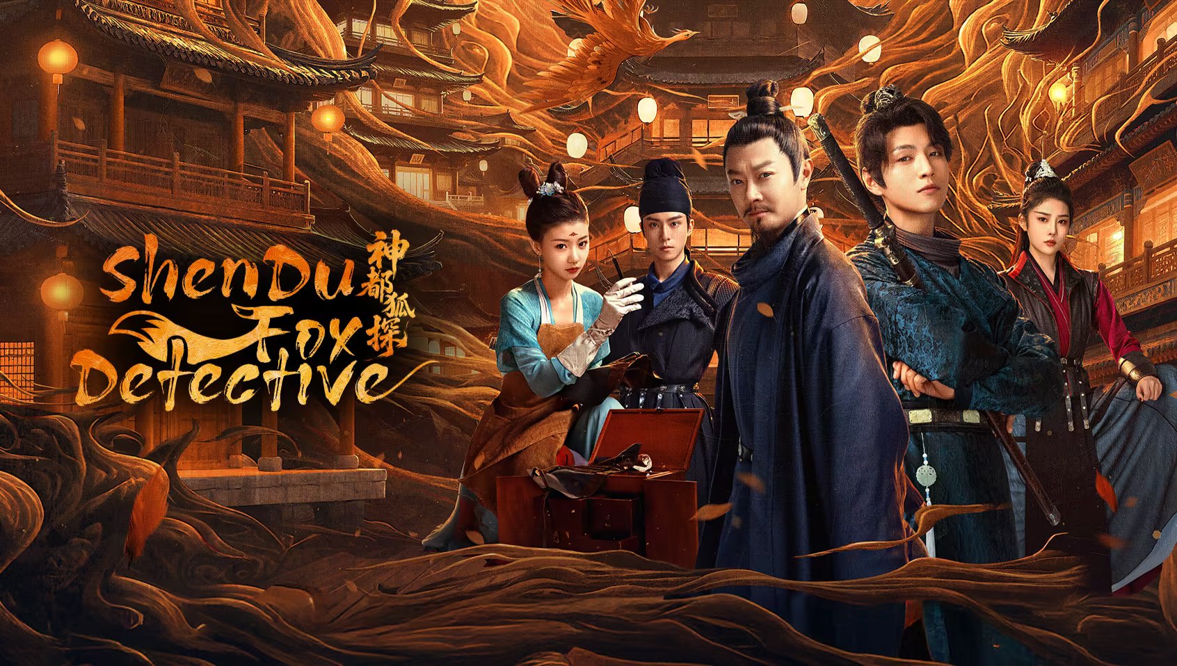 [EP 11] ShenDu Fox Detective (2025) English Subtitle Full Movie Free Watch And Download Eng Sub