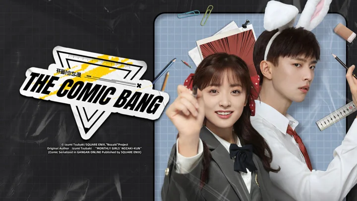 [EP 14] The Comic Bang (2025) English Subtitle Full Movie Free Watch And Download Eng Sub