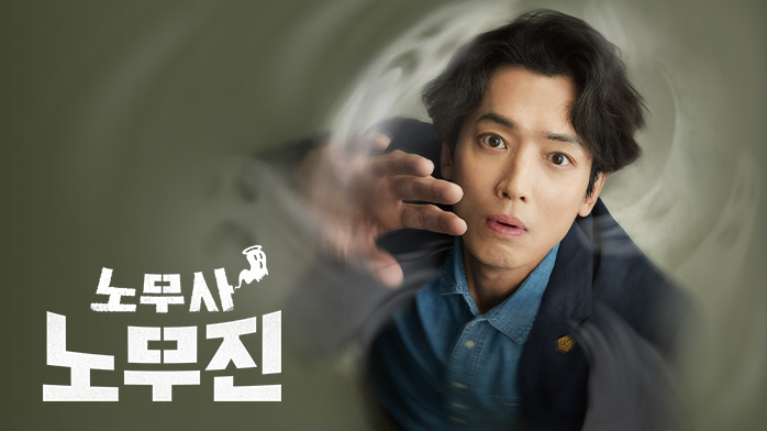 [EP 01] Oh My Ghost Clients (2025) English Subtitle Full Movie Free Watch And Download Eng Sub