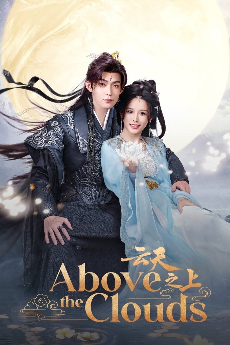 [EP 14] Above the Clouds (2025) English Subtitle Full Movie Free Watch And Download Eng Sub