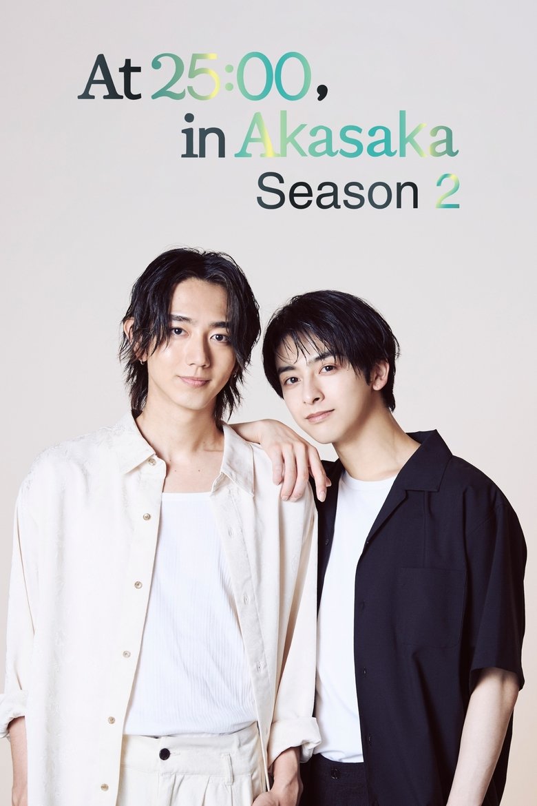 At 25:00 in Akasaka Season 2 (2025)
