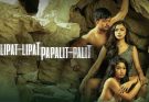 Palipat-lipat, Papalit-palit (2024) Vivamax Full Movie