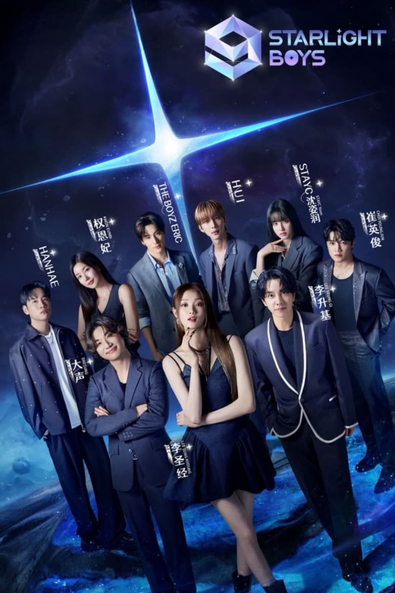 [EP 05]-Starlight Boys English Subtitle Full Movie Free Watch And Download Eng Sub