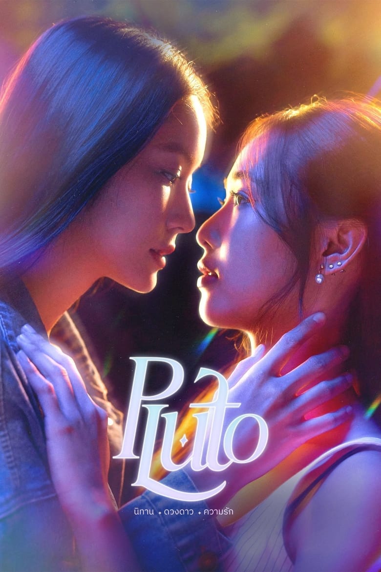 [EP 06]-Pluto English Subtitle Full Movie Free Watch And Download Eng Sub