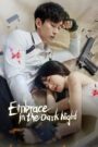 [24 END]-Embrace in the Dark Night English Subtitle Full Movie Free Watch And Download Eng Sub