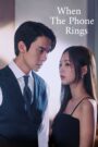 [EP 04]-When the Phone Rings English Sub Full Movie Free Watch And Download Eng Sub