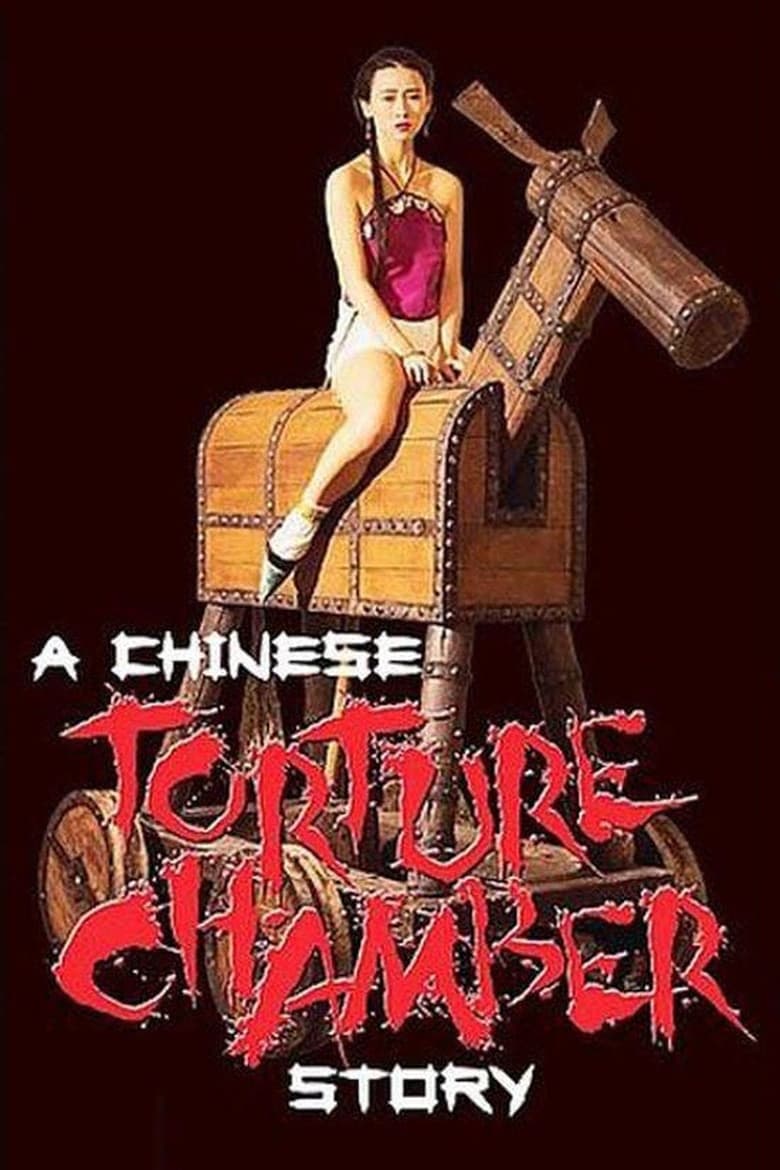 A Chinese Torture Chamber Story English Subtitle Full Movie Free Watch And Download Eng Sub