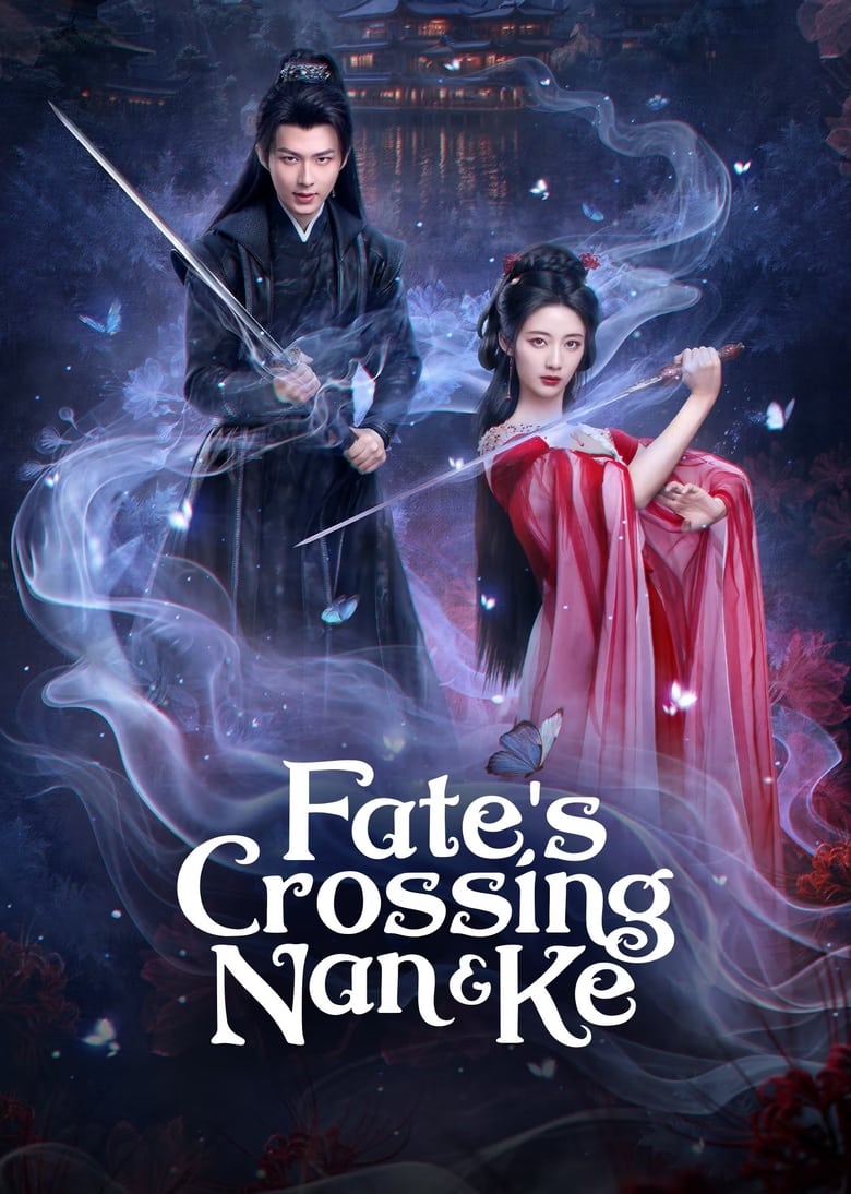 [EP 19]-Fate’s Crossing Nan & Ke