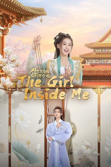 [EP 19]-The Girl Inside Me