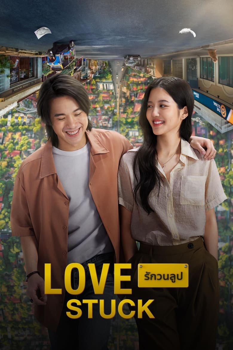 Love Stuck English Sub Full Movie Free Watch And Download Eng Sub