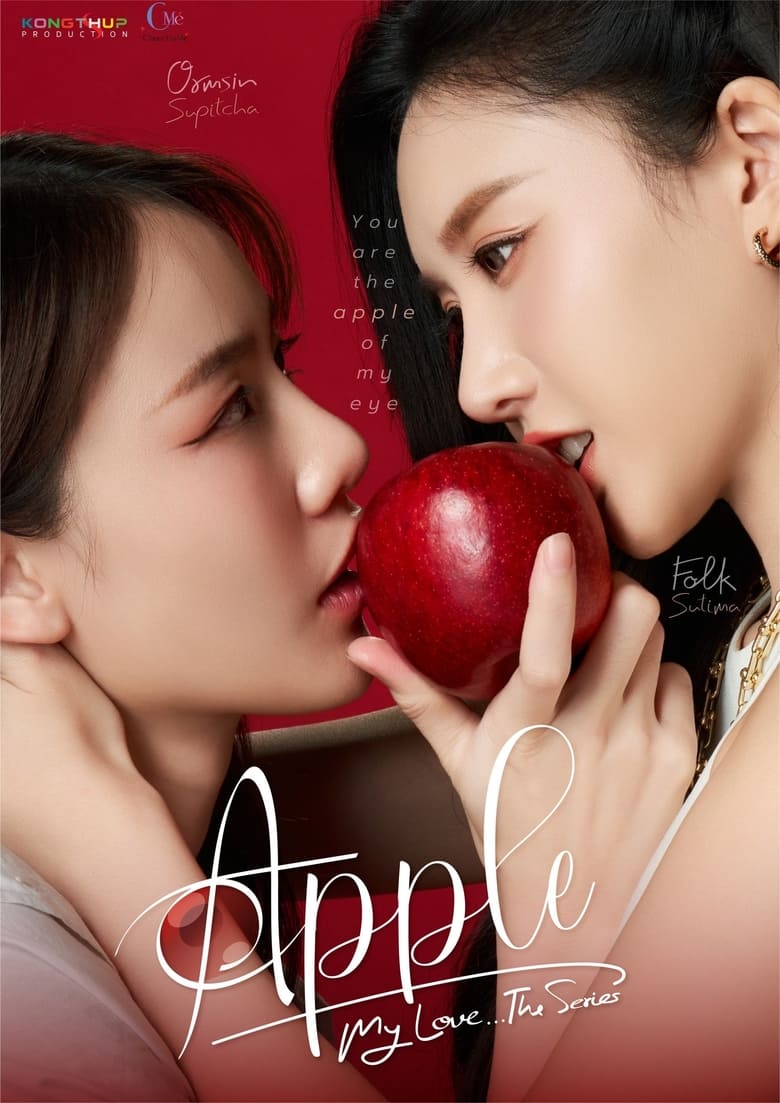 [06 END]-Apple My Love