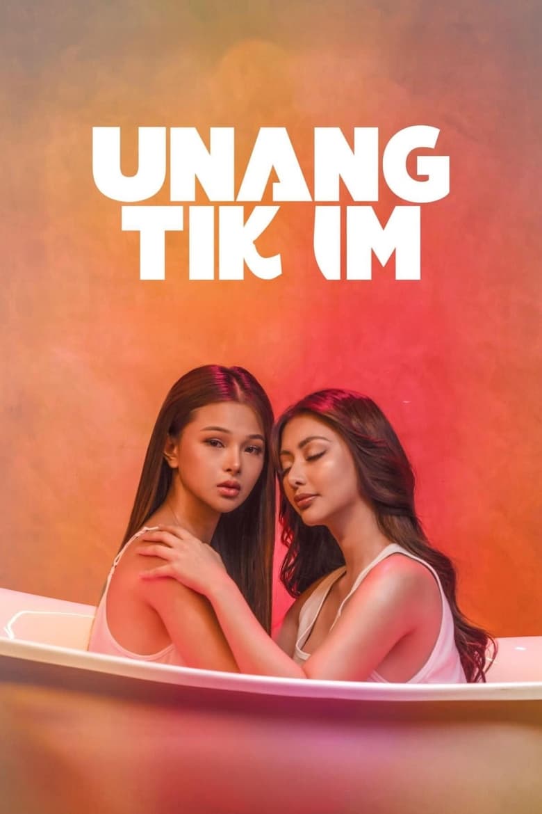 Unang Tikim Full Movie Vivamax