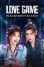 [EP 23]-Love Game in Eastern Fantasy