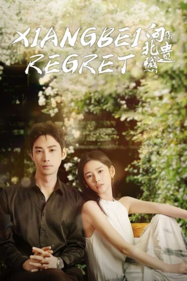 [20 END]-Xiangbei Regret