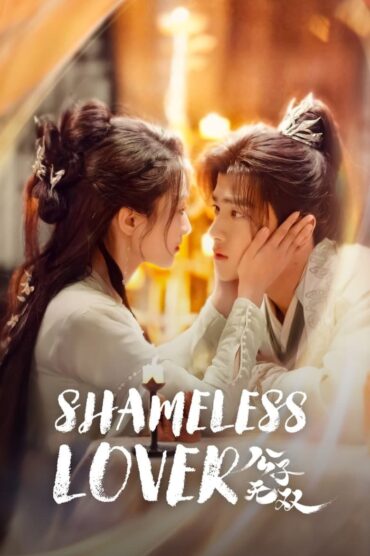 [EP 12]-Shameless Lover