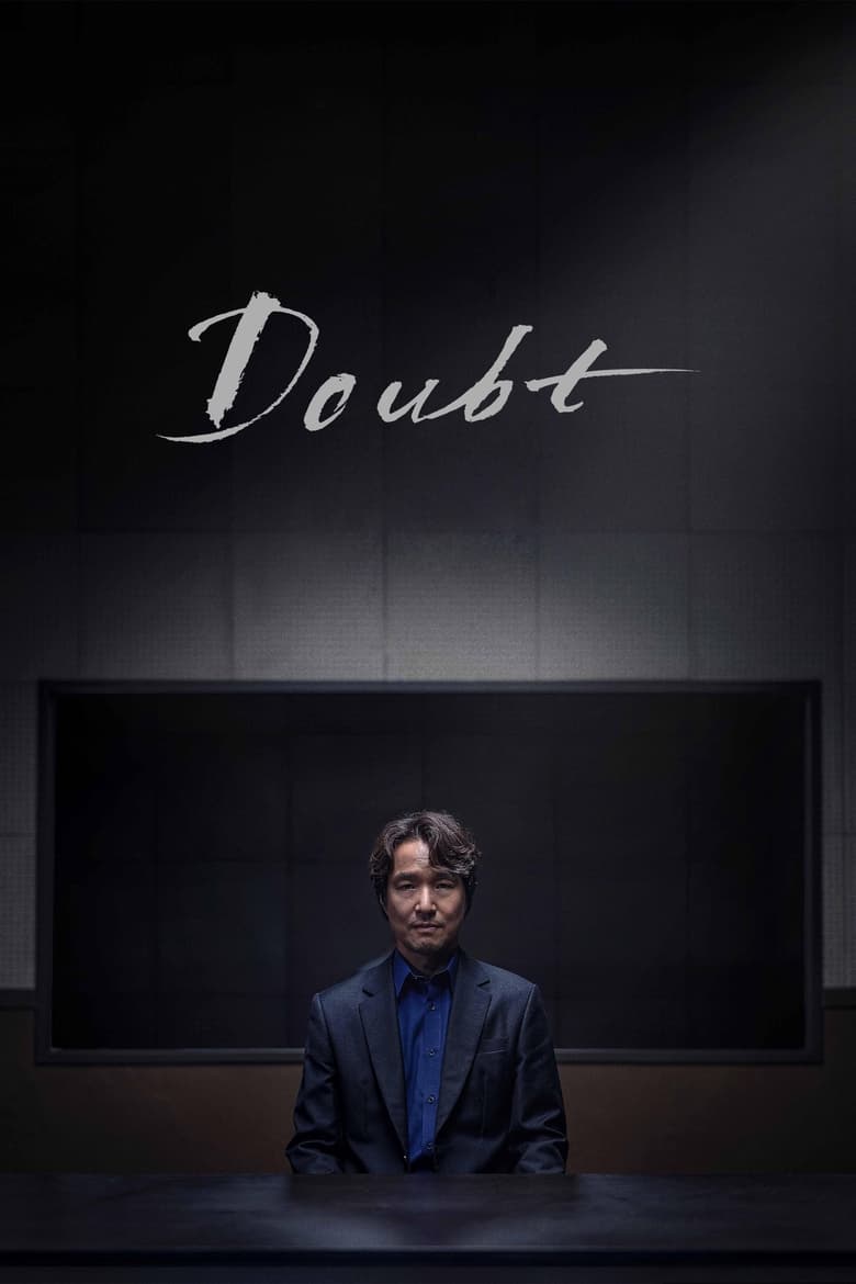 [EP 10]-Doubt