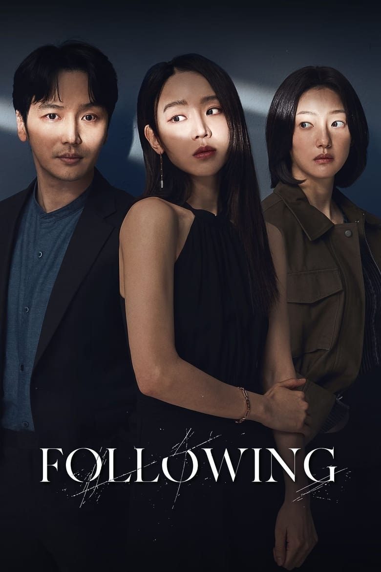 Following English Subtitle Full Movie Free Watch And Download Eng Sub