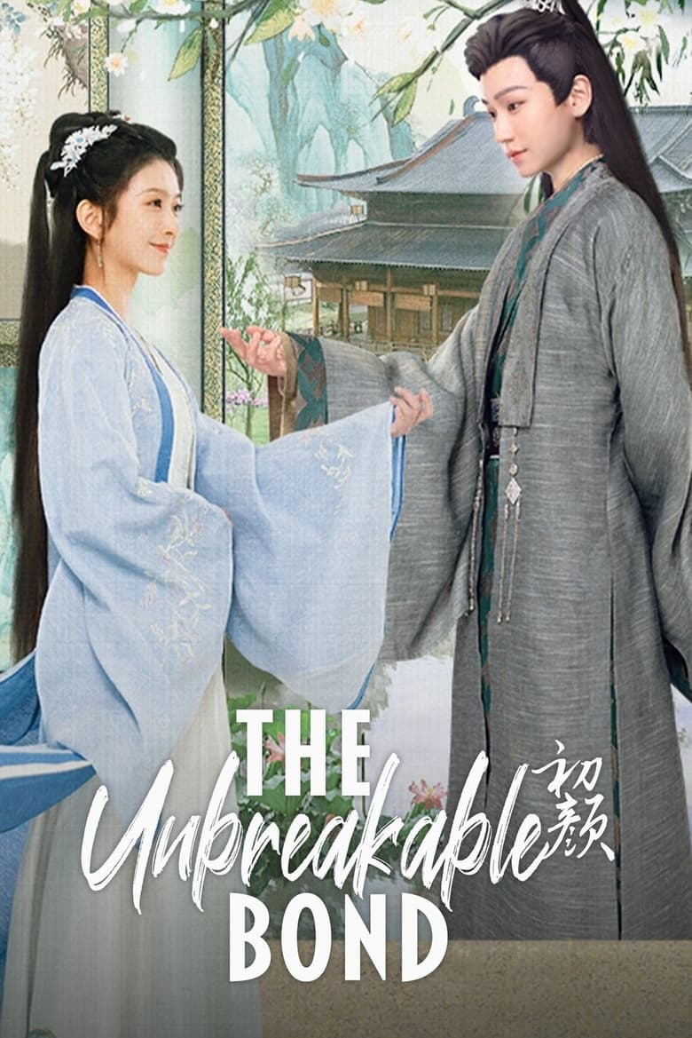 [30 END]-The Unbreakable Bond English Subtitle Full Movie Free Watch And Download Eng Sub