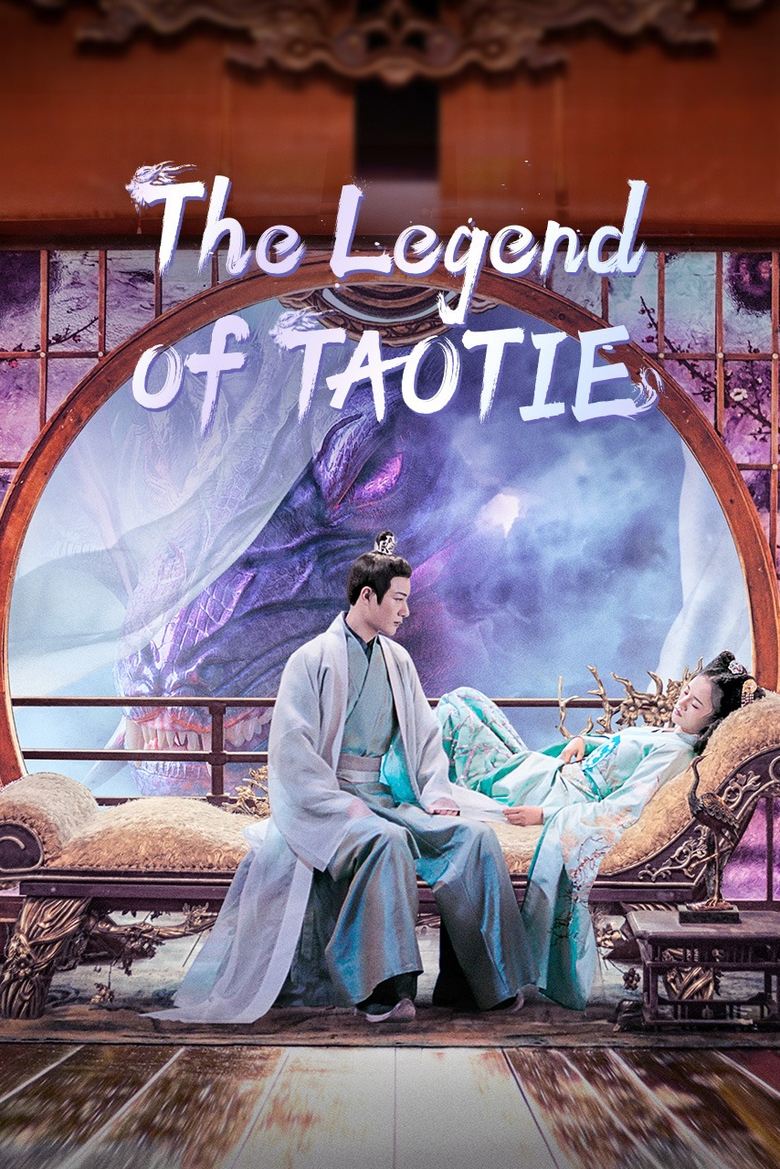 [EP 09]-The Legend of TAOTIE English Subtitle Full Movie Free Watch And Download Eng Sub