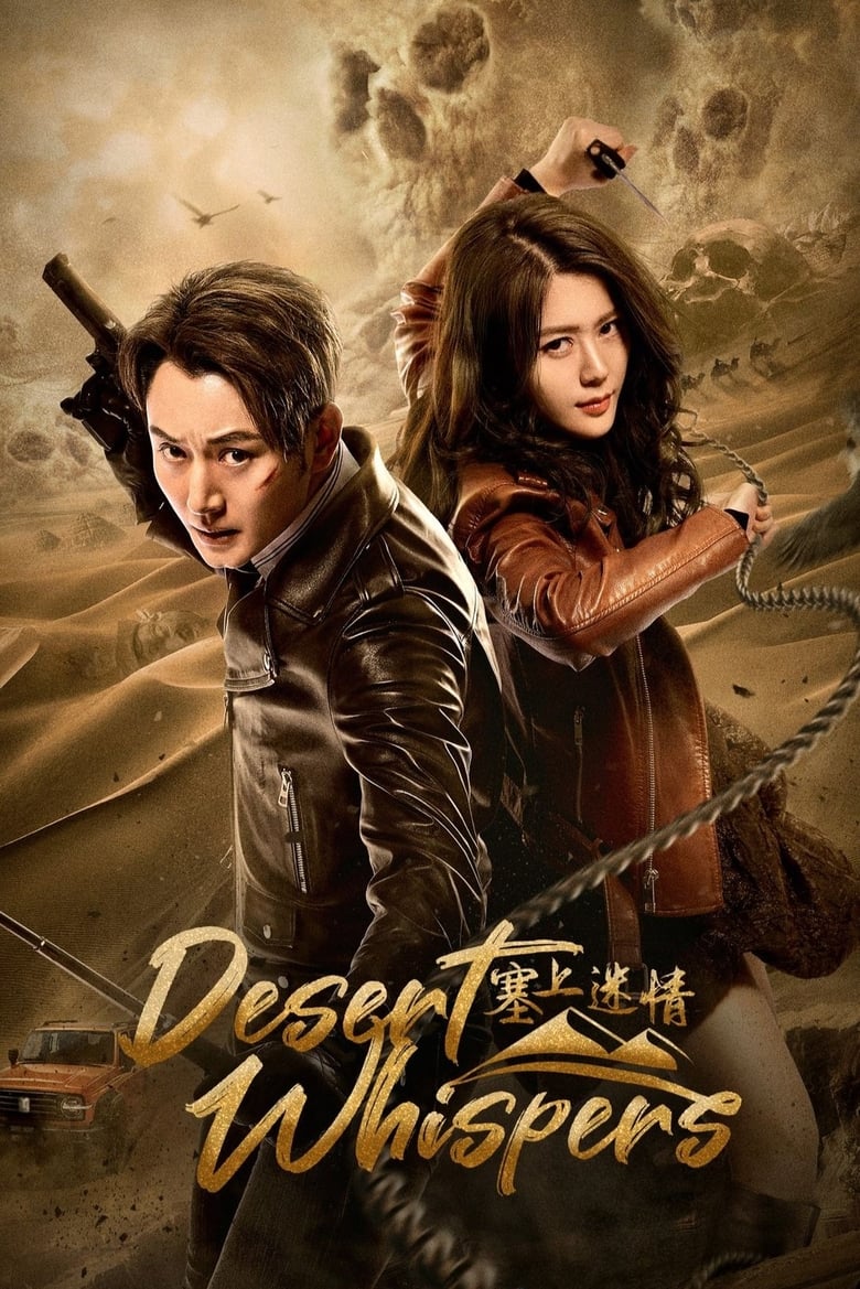 [20 END]-Desert Whispers Kisskh English Subtitle Full Movie Free Watch And Download Eng Sub