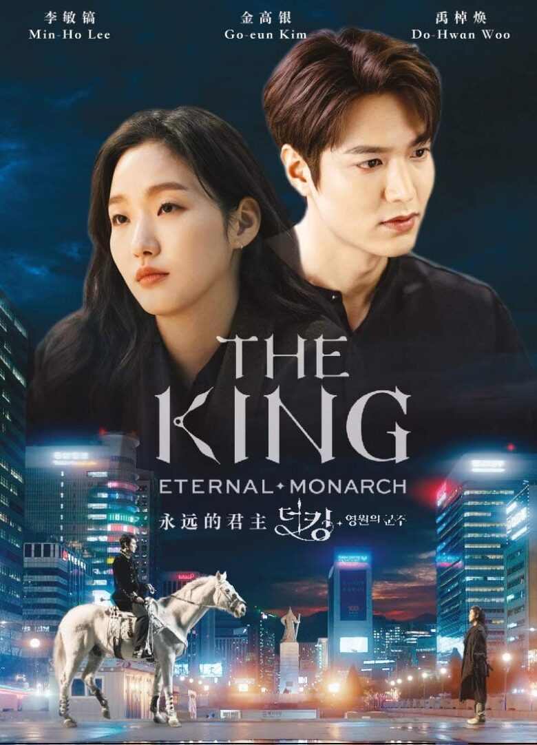 [16 END]-The King: Eternal Monarch Kisskh English Subtitle Full Movie Free Watch And Download Eng Sub