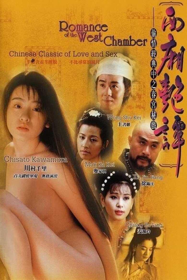 Romance of the West Chamber Kisskh English Subtitle Full Movie Free Watch And Download Eng Sub