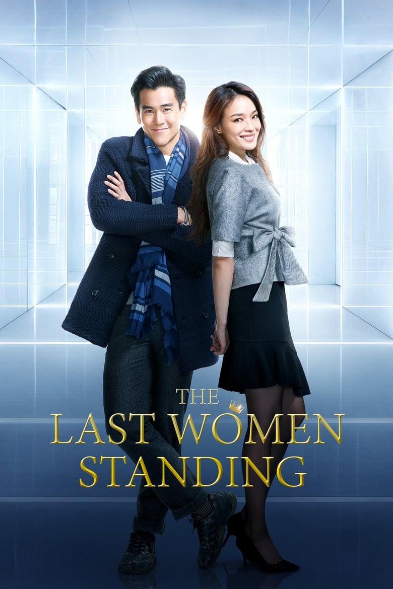 The Last Women Standing English Subtitle Full Movie Free Watch And Download Eng Sub