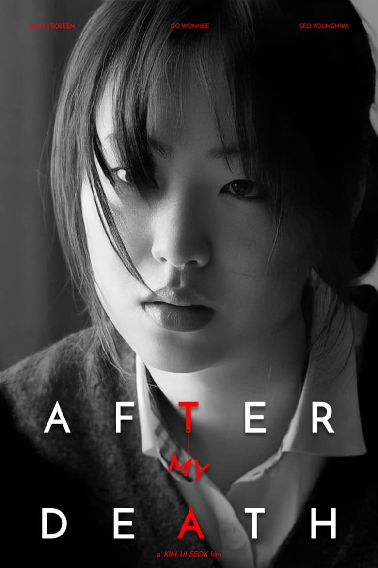 After My Death English Subtitle Full Movie Free Watch And Download Eng Sub