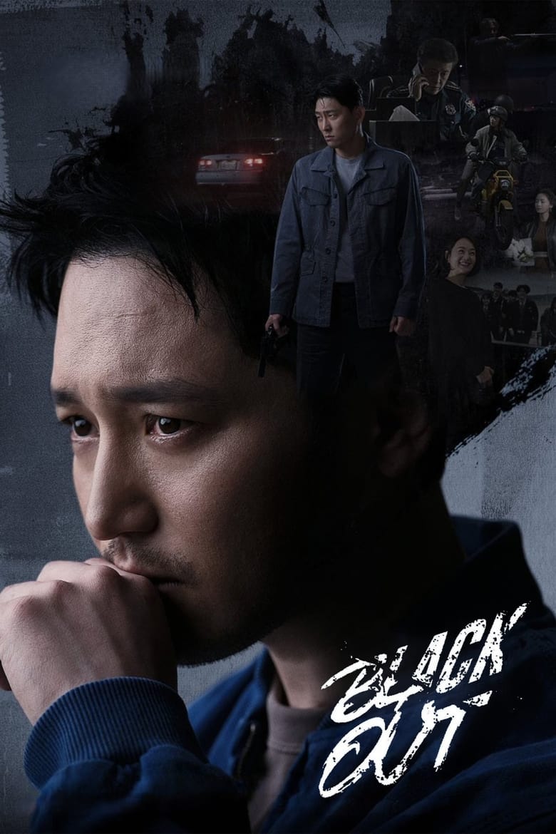 [14 END]-Black Out Kisskh English Subtitle Full Movie Free Watch And Download Eng Sub