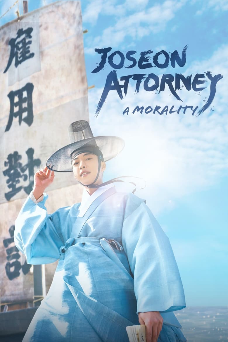 [16 END]-Joseon Attorney: A Morality Kisskh English Subtitle Full Movie Free Watch And Download Eng Sub