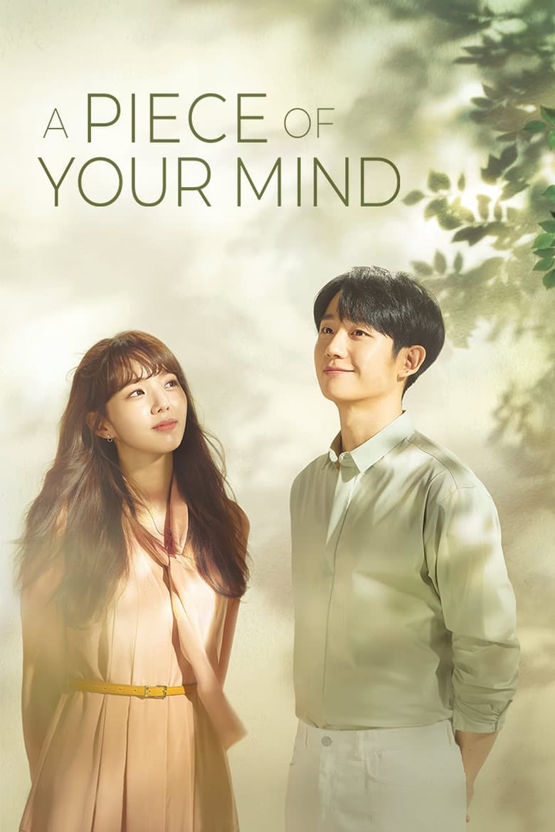 [12 END]-A Piece of Your Mind Kisskh English Subtitle Full Movie Free Watch And Download Eng Sub