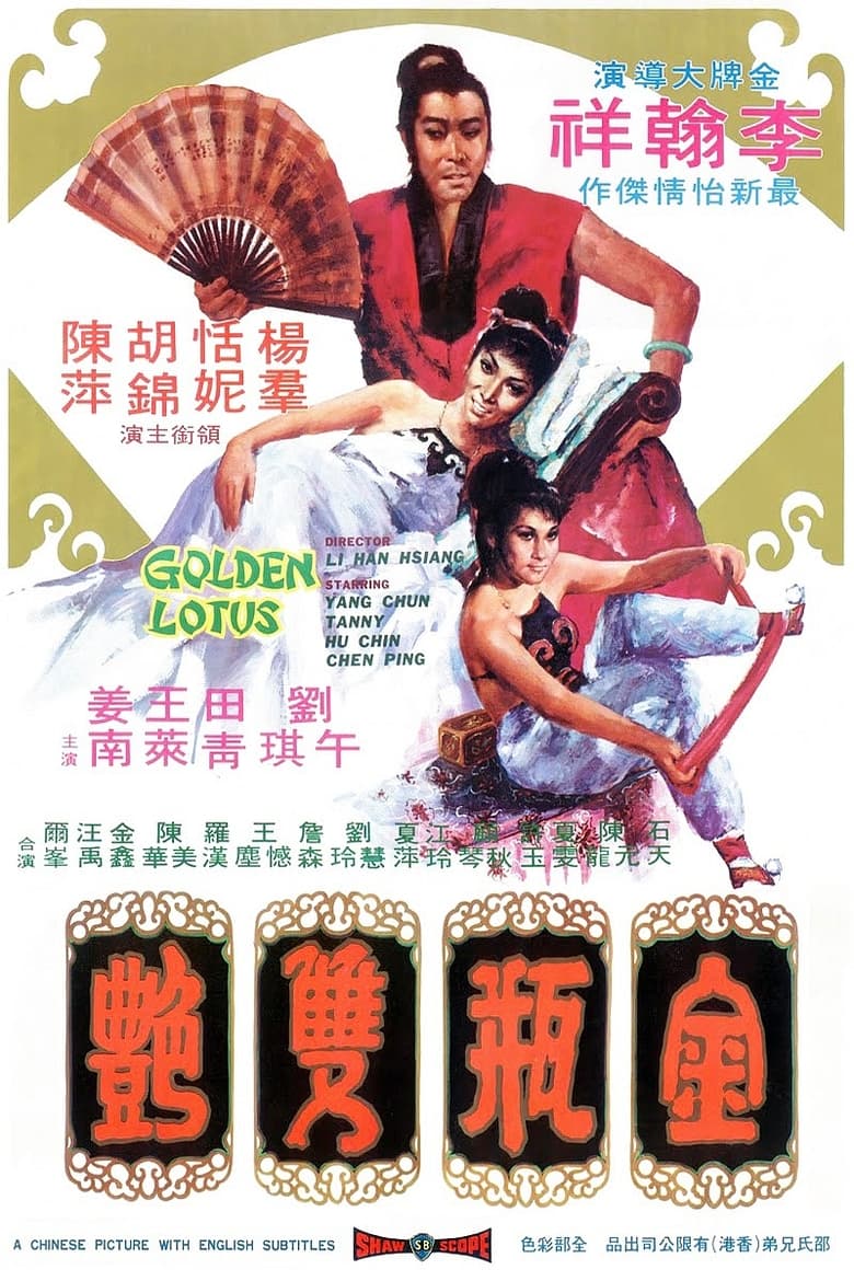 The Golden Lotus Kisskh English Subtitle Full Movie Free Watch And Download Eng Sub