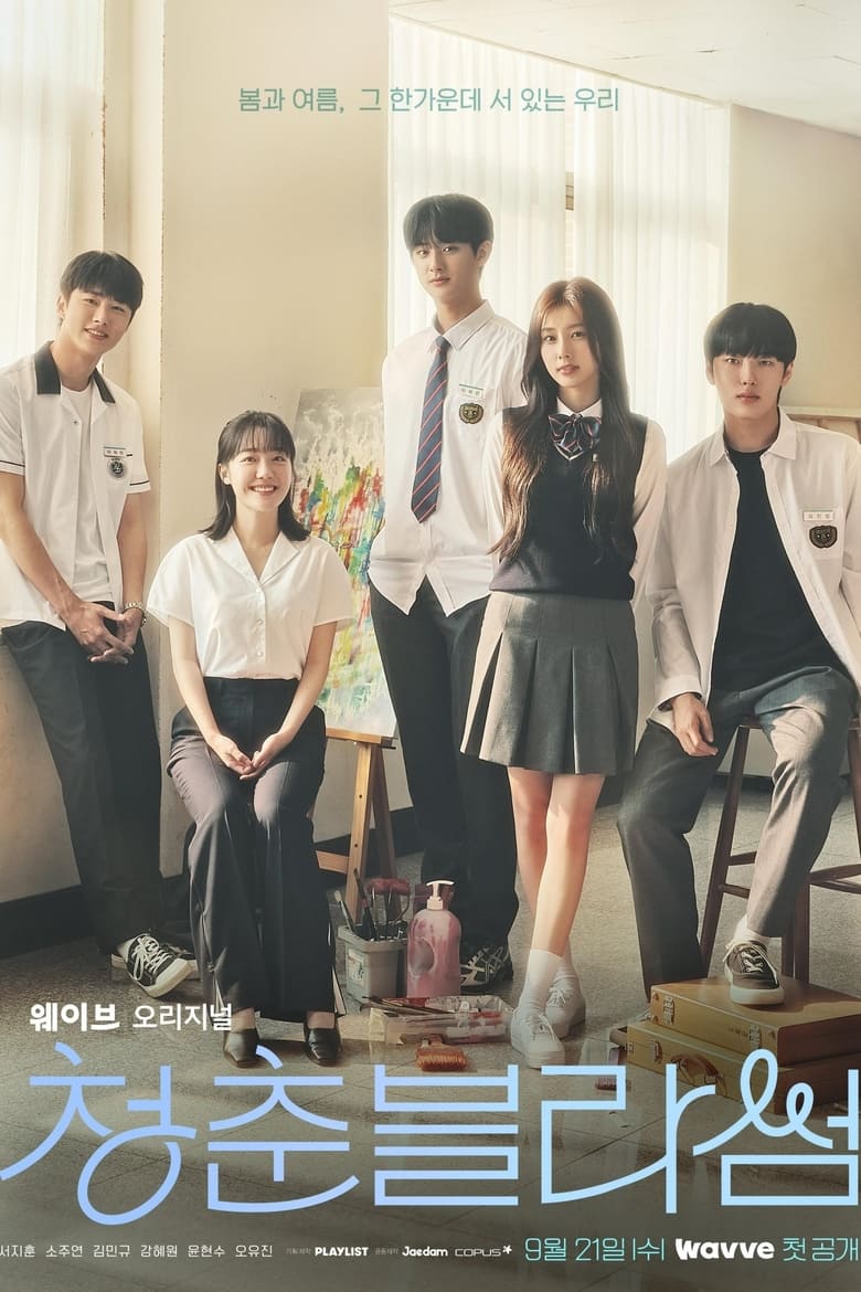 [16 END]-Seasons of Blossom English Subtitle Full Movie Free Watch And Download Eng Sub