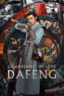 [EP 22]-Guardians of the Dafeng Kisskh English Subtitle Full Movie Free Watch And Download Eng Sub