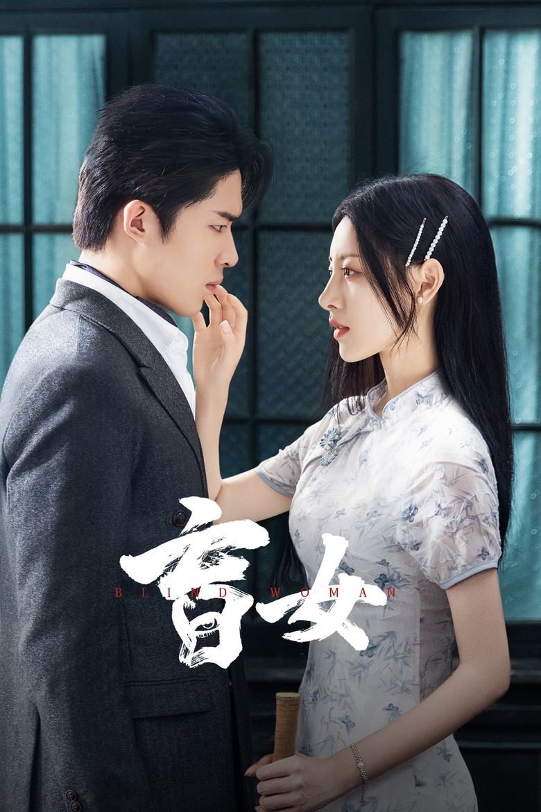 [EP 24]-Blind Woman Kisskh English Subtitle Full Movie Free Watch And Download Eng Sub