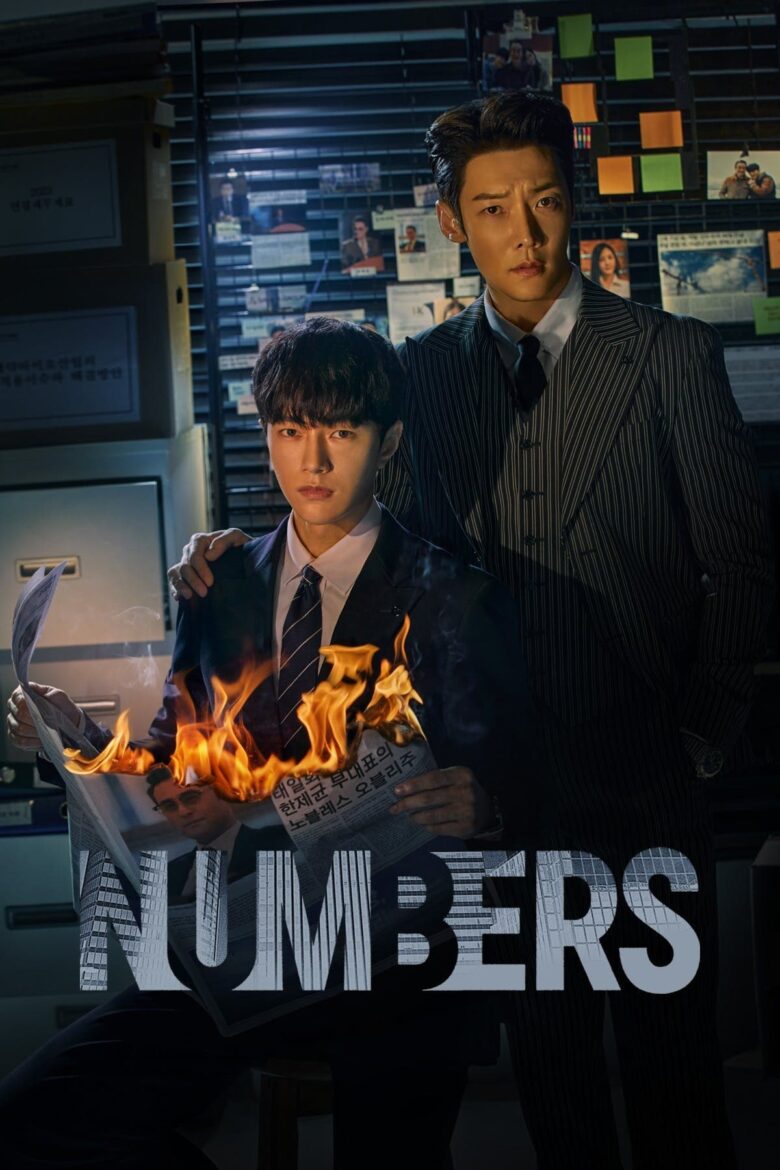 [12 END]-Numbers 넘버스: 빌딩숲의 감시자들