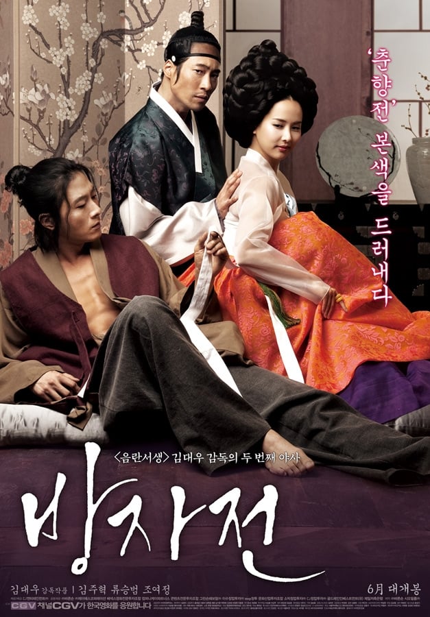 The Servant Kisskh English Subtitle Full Movie Free Watch And Download Eng Sub