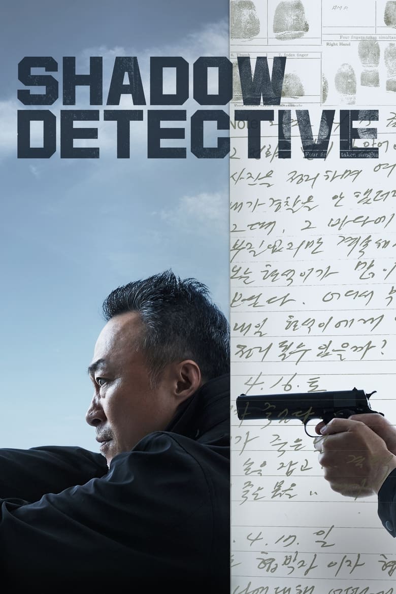 [08 END]-Shadow Detective Kisskh English Subtitle Full Movie Free Watch And Download Eng Sub