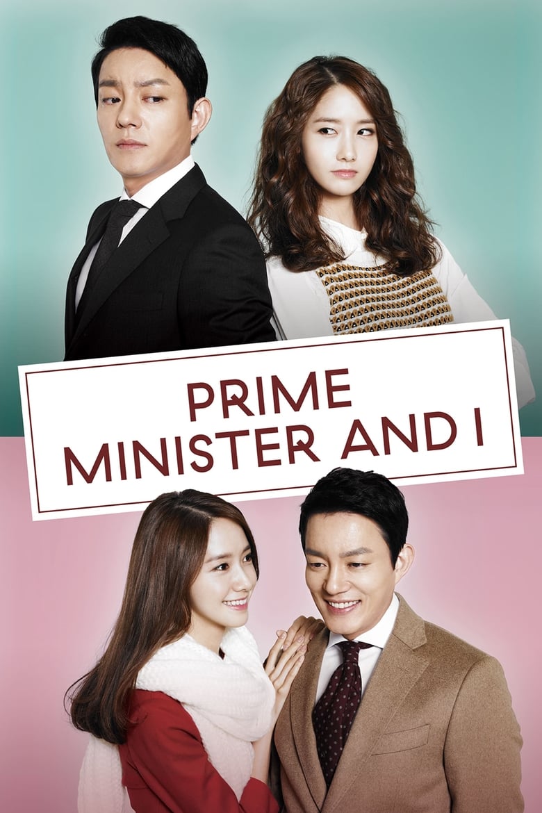 [17 END]-The Prime Minister and I 총리와 나