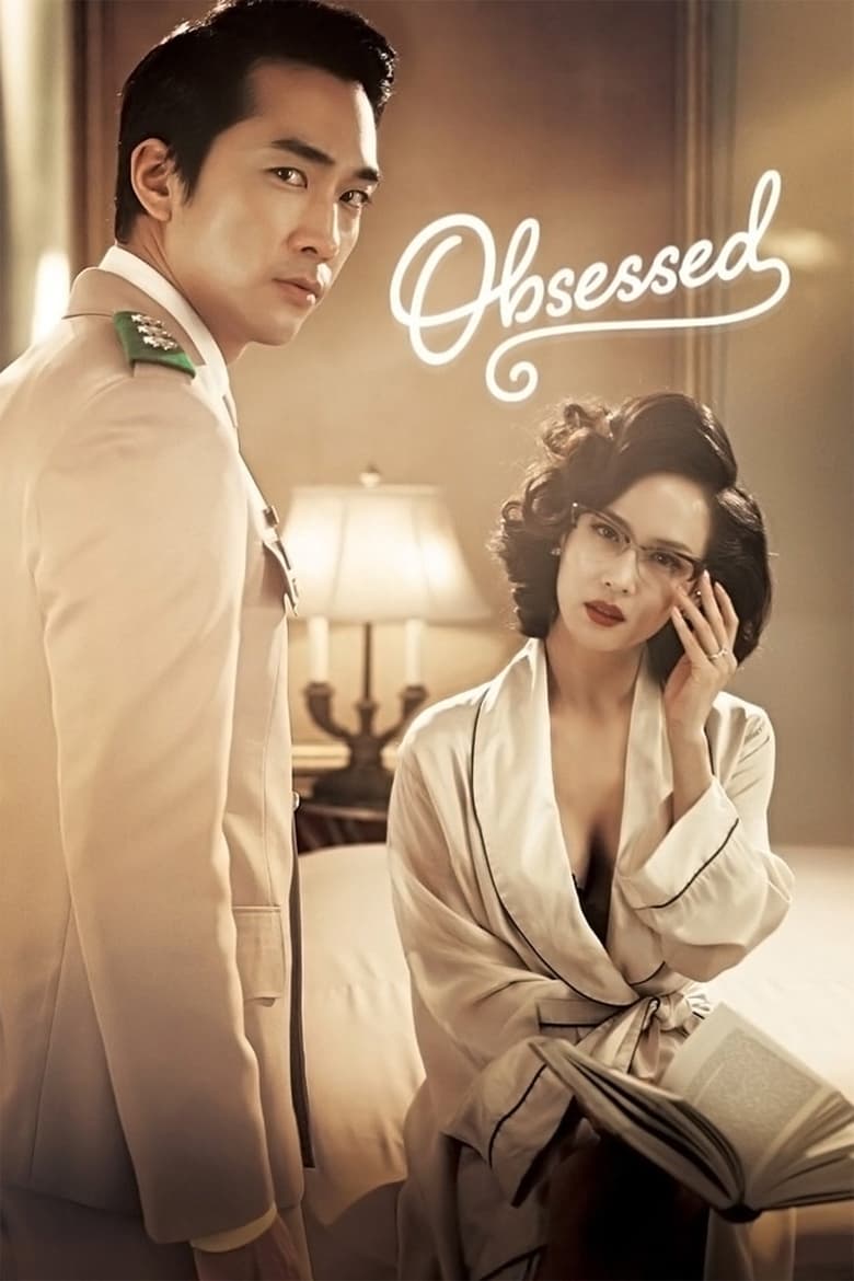 Obsessed Kisskh English Subtitle Full Movie Free Watch And Download Eng Sub