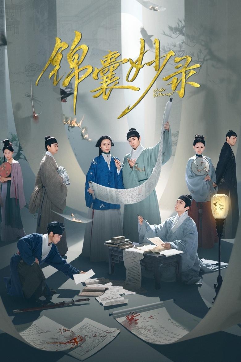 [END 36]-Under the Moonlight Kisskh English Subtitle Full Movie Free Watch And Download Eng Sub