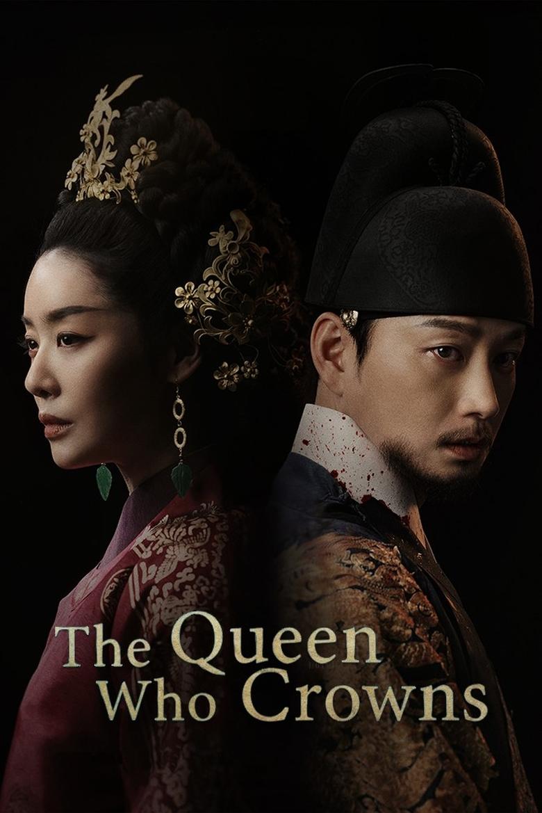 [EP 02]-The Queen Who Crowns Full Movie Vivamax Kisskh English Subtitle Full Movie Free Watch And Download Eng Sub