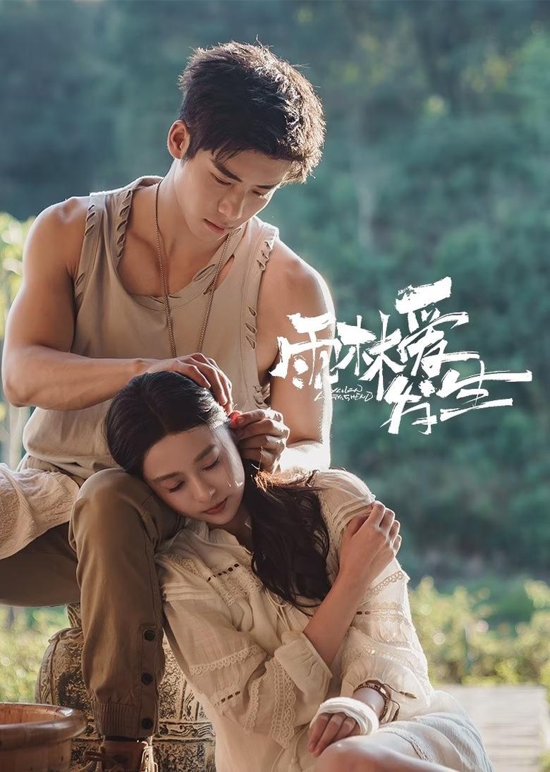 [EP 20]-Rainforest Passions Kisskh English Subtitle Full Movie Free Watch And Download Eng Sub