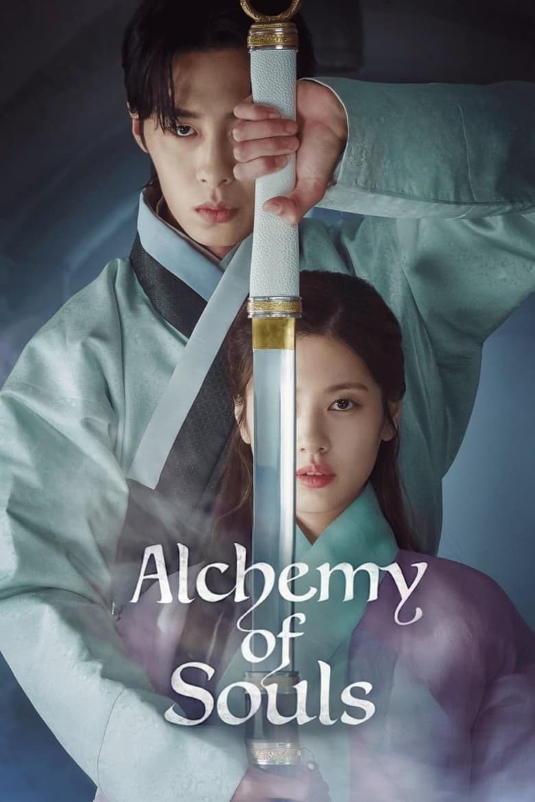 [20 END]-Alchemy of Souls Kisskh English Subtitle Full Movie Free Watch And Download Eng Sub