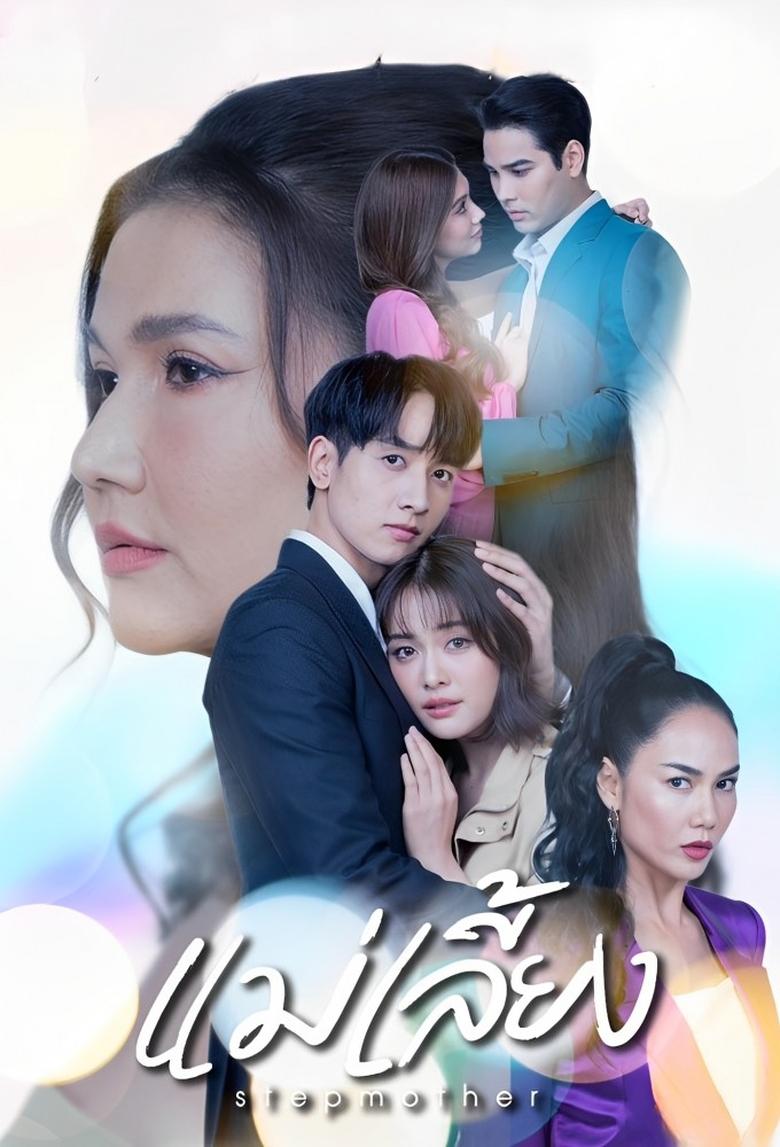 [EP 18]-Stepmother English Subtitle Full Movie Free Watch And Download Eng Sub