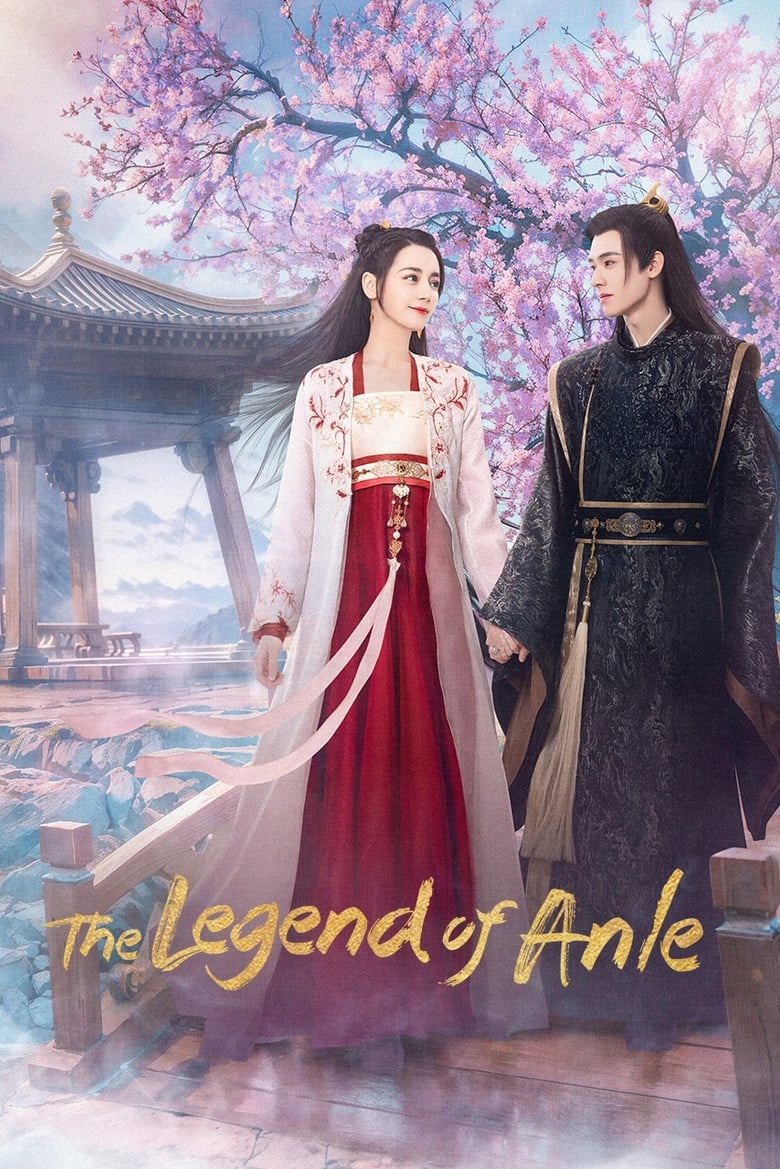 [39 END]-The Legend of Anle