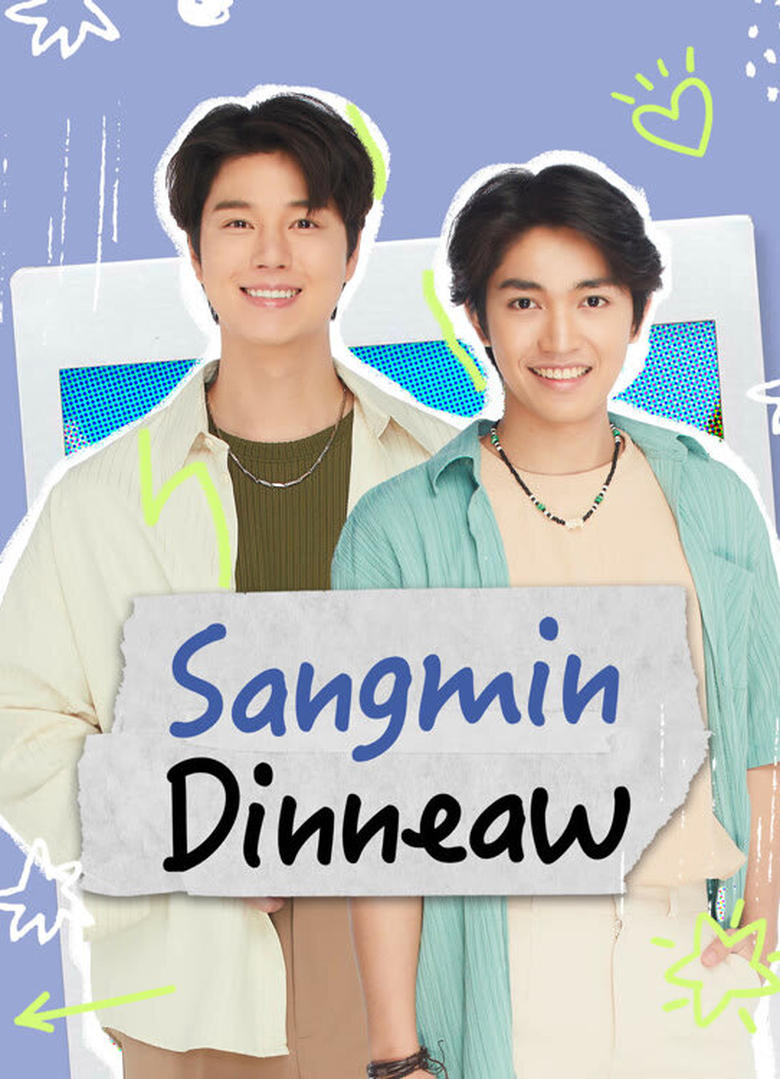 [EP 01]-Sangmin Dinneaw Kisskh English Subtitle Full Movie Free Watch And Download Eng Sub