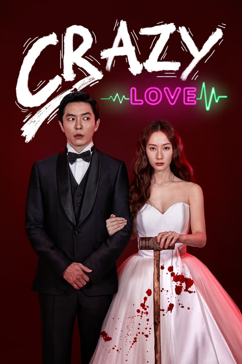 [16 END]-Crazy Love Kisskh English Subtitle Full Movie Free Watch And Download Eng Sub