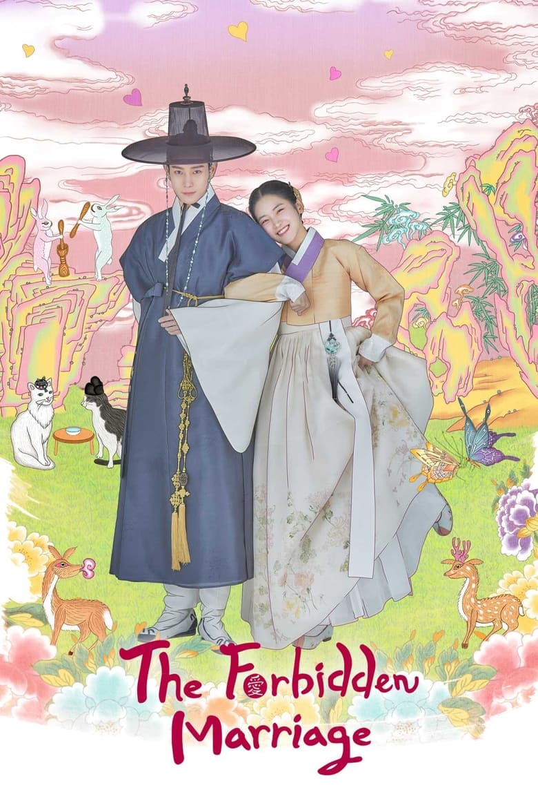 [12 END]-The Forbidden Marriage Kisskh English Subtitle Full Movie Free Watch And Download Eng Sub